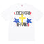 Supreme Graphic T-Shirt - White